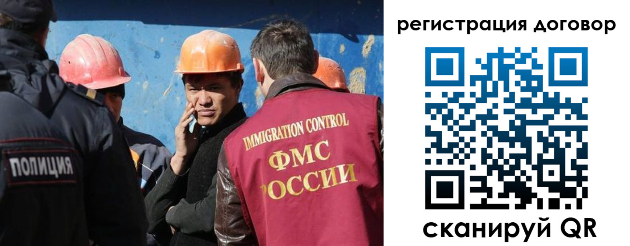 прописка паспорт в Мордовии